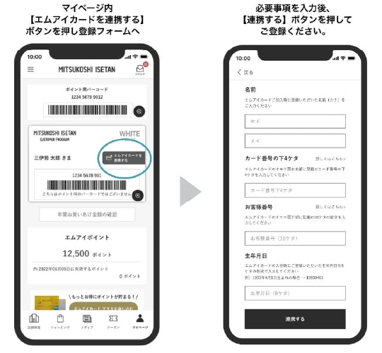登録フォーム画面