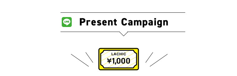 LINE CAMPAIGN