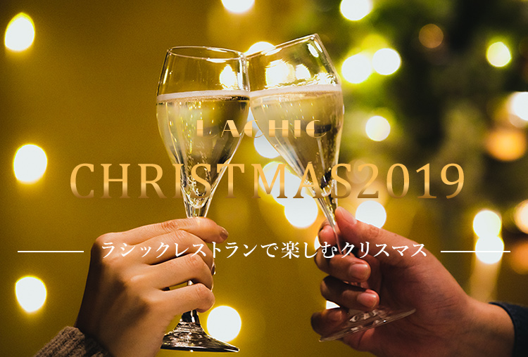 LACHIC CHRISTMAS2019