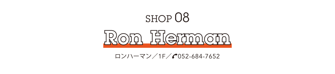 SHOP 08 / Ron Herman