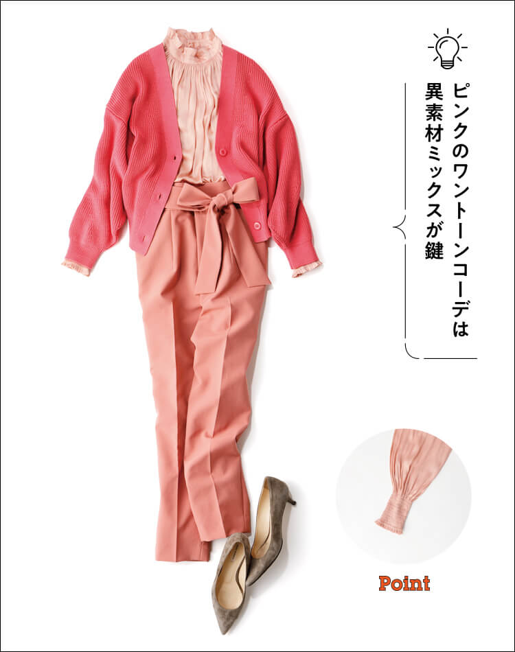 ティアラ
