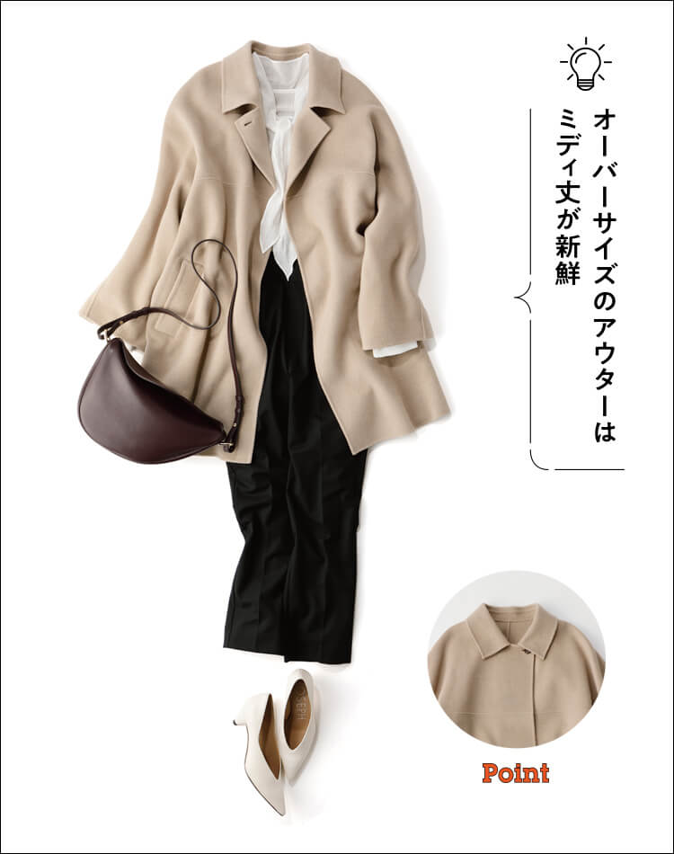 ドレステリア