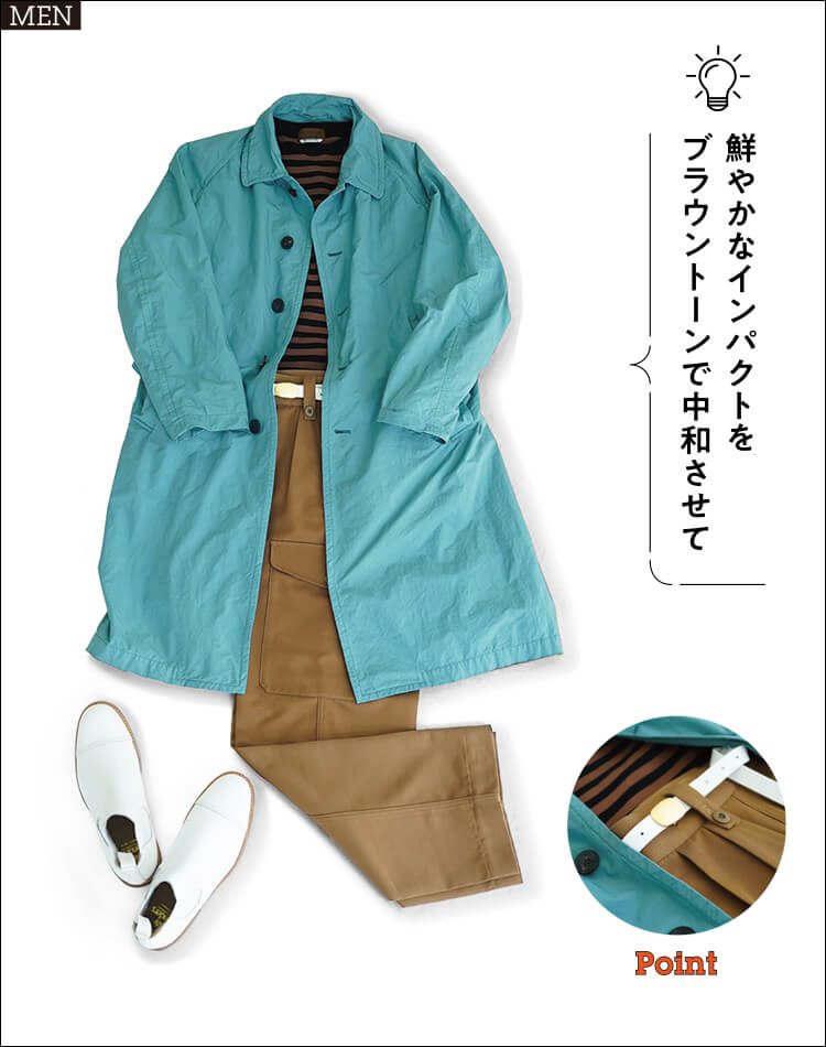 トゥモローランド