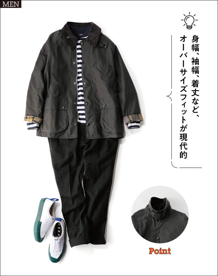 バブアー