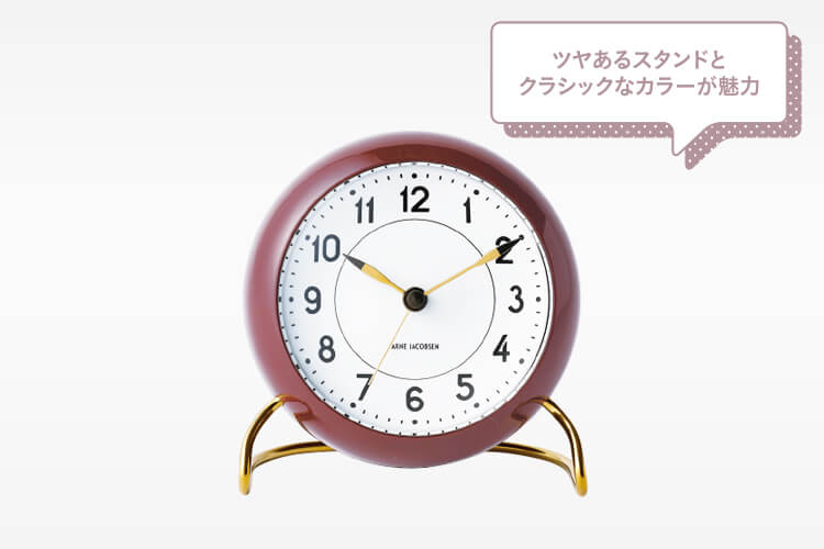 〈ARNE JACOBSEN〉時計