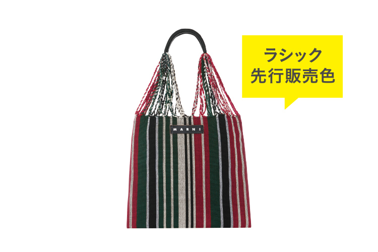 〈MARNI〉バッグ01