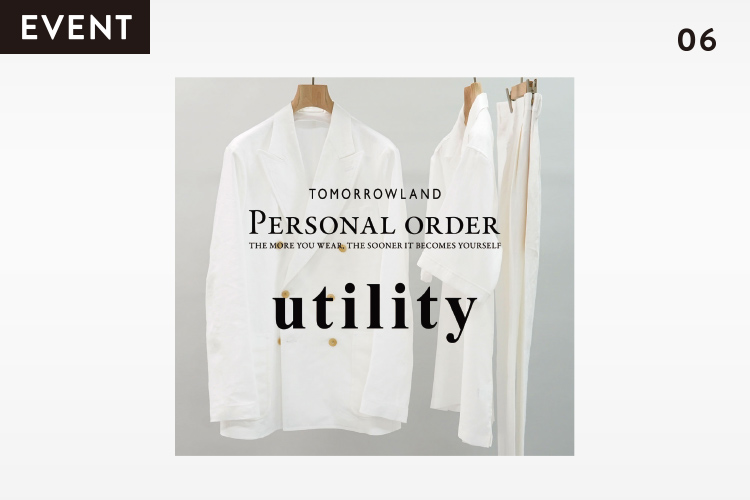 「UTILITY ORDER」