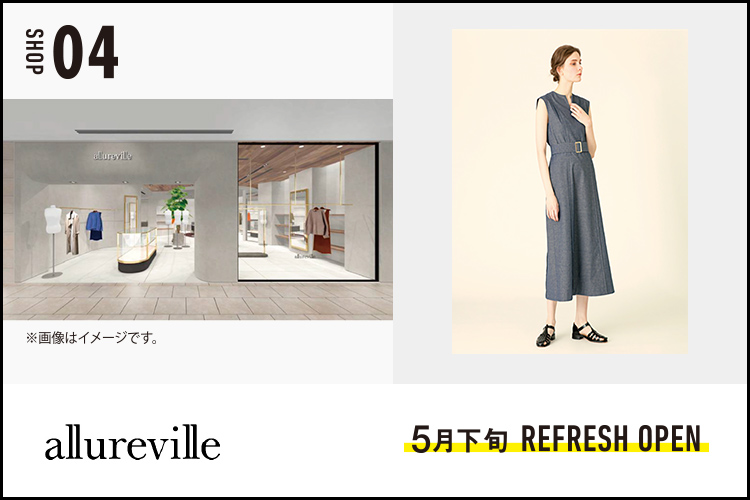 アルアバイル 5月下旬 REFRESH OPEN