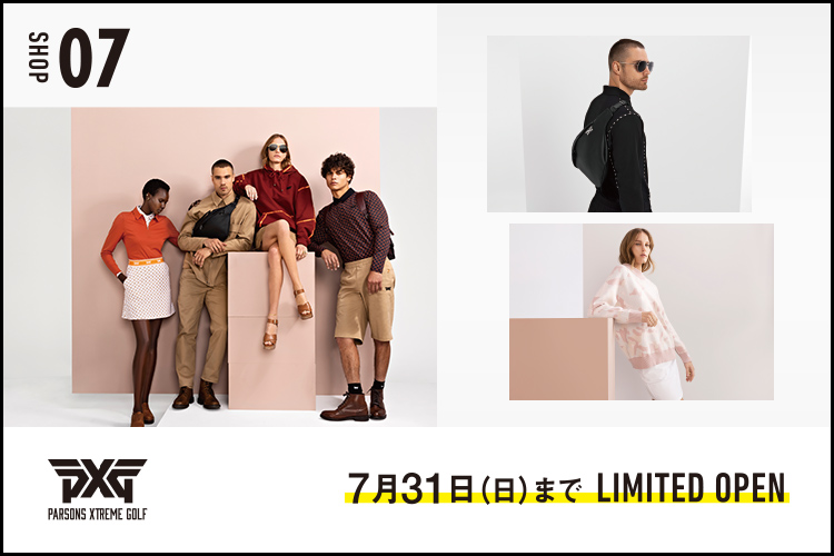 ピーエックスジー ザ エクスペリエンス ショップ 7月31日(日)まで LIMITED OPEN