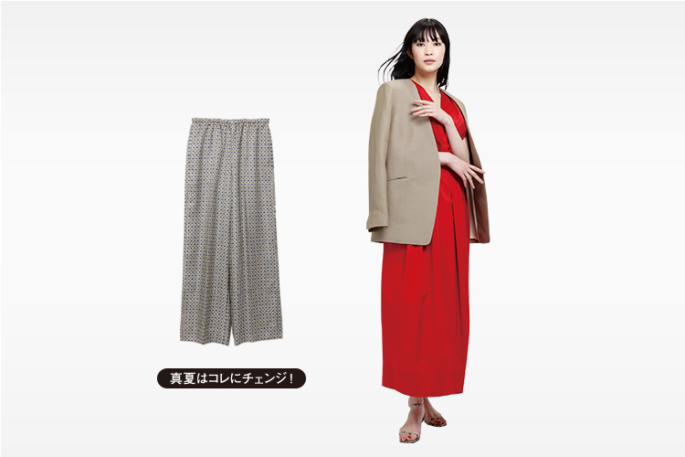 トゥモローランド