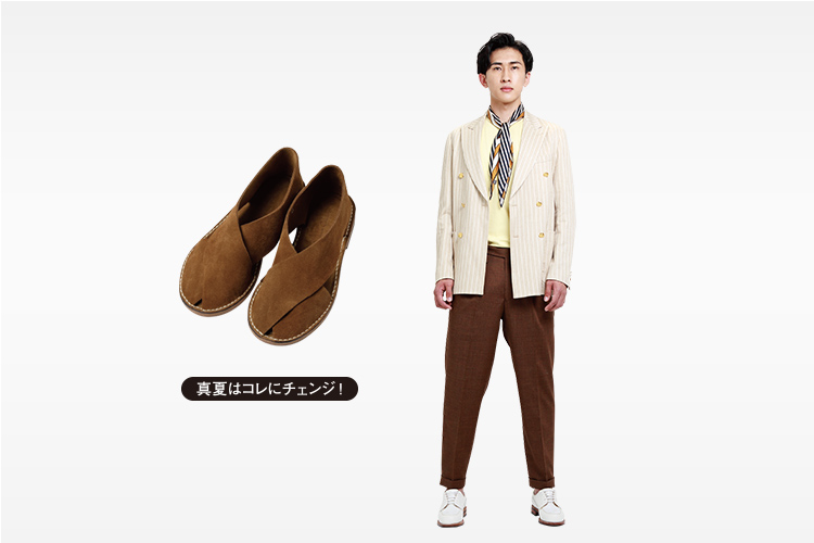 トゥモローランド