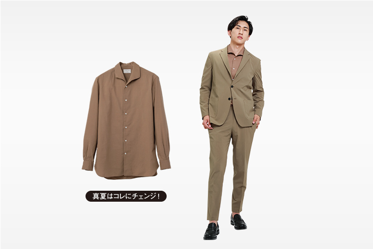 ユナイテッドアローズ