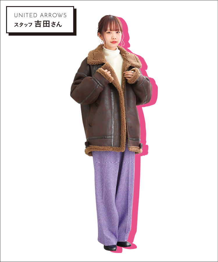 UNITED ARROWSスタッフ 吉田さん