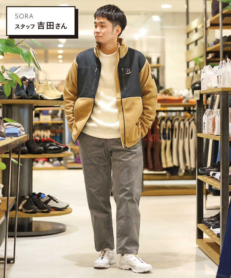 SORAスタッフ 吉田さん