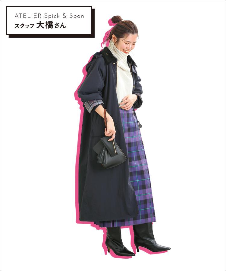 ATELIER Spick & Spanスタッフ 大橋さん
