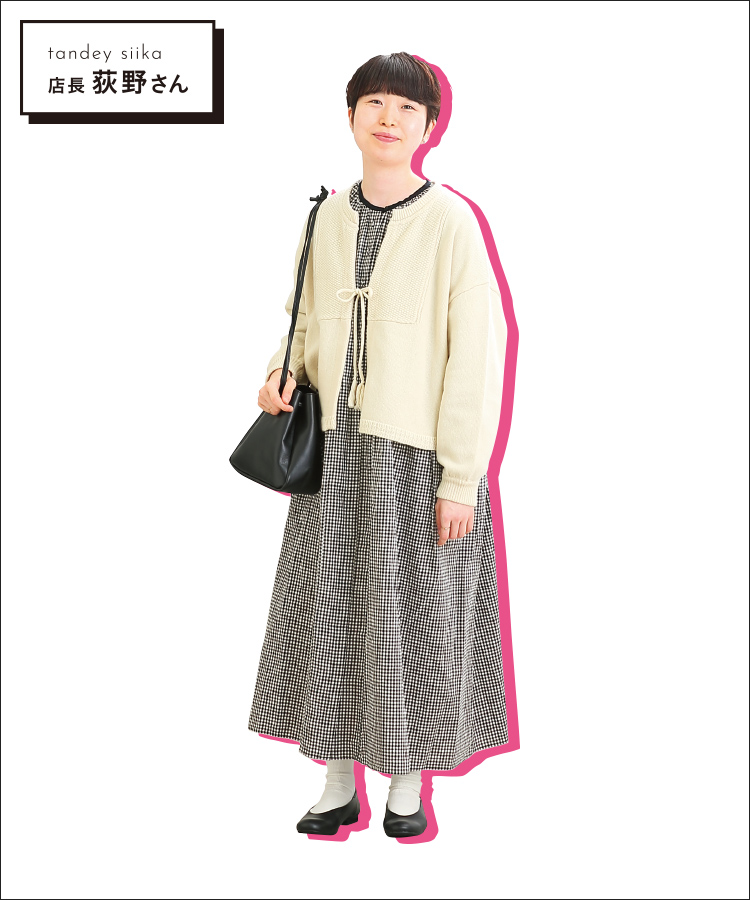 tandey siika店長 荻野さん