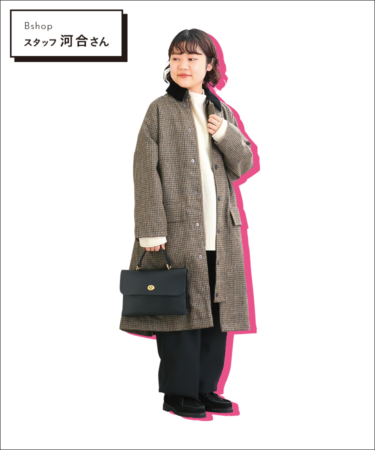 Bshopスタッフ 河合さん