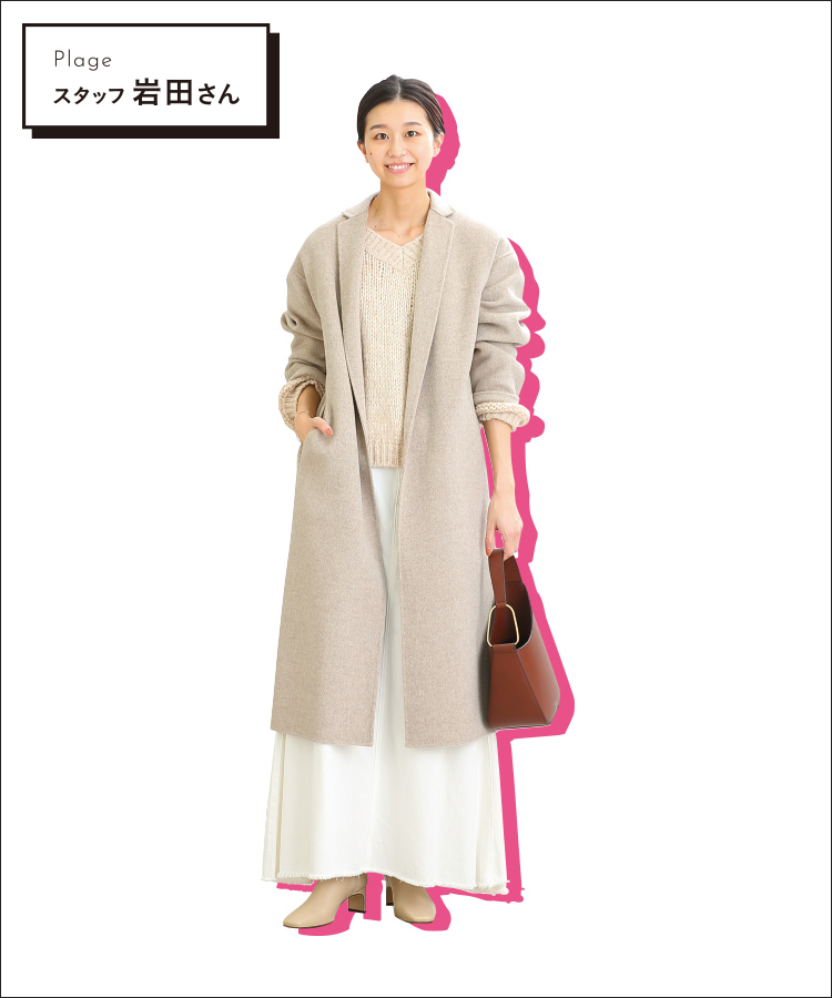Plageスタッフ 岩田さん