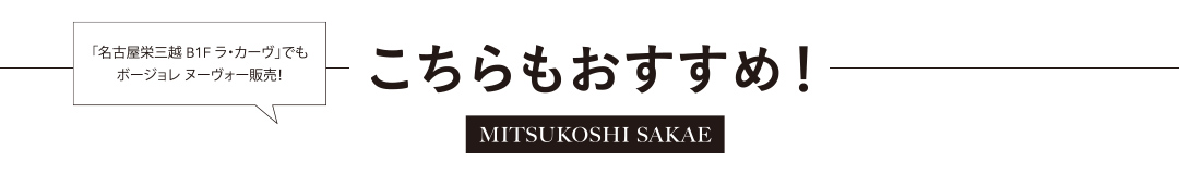 こちらもおすすめ!