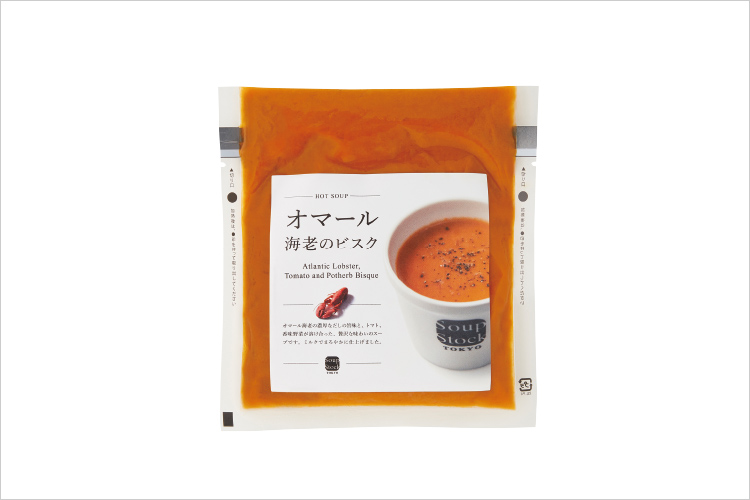 オマール海老のビスク