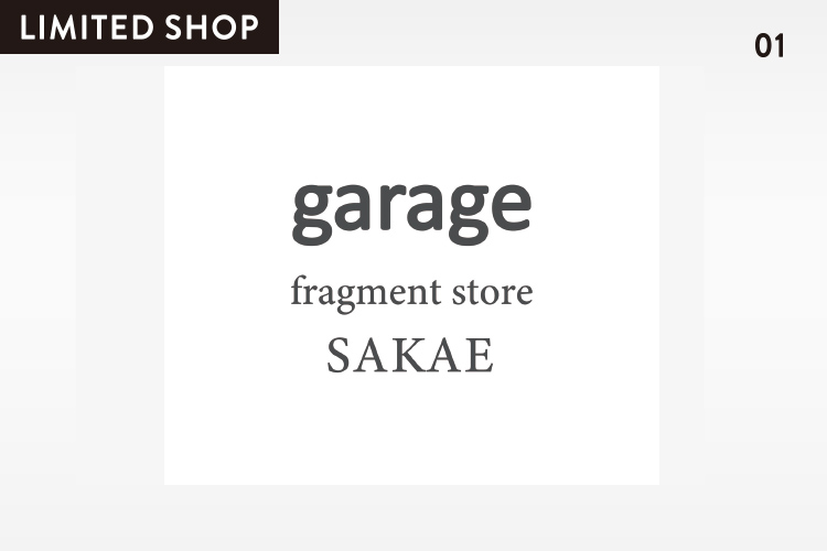 「garage fragment store」