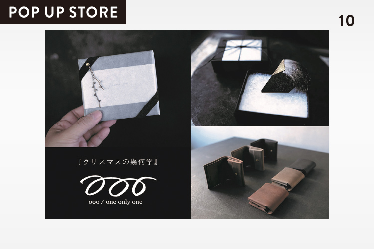 「ooo」