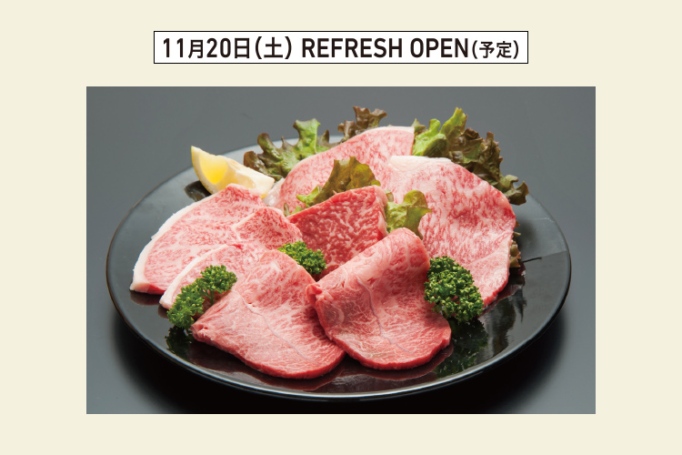 一升びん