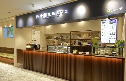 SAIJOEN MATCHA CAF?