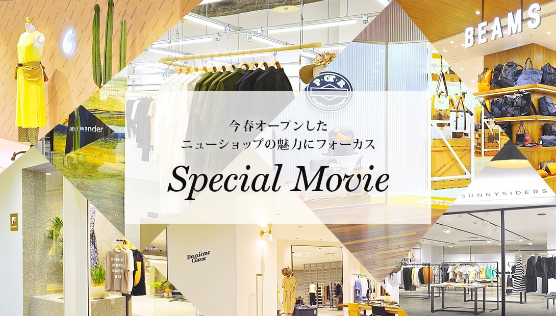 LACHIC-今春オープンしたニューショップの魅力にフォーカス