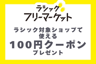 app - 1