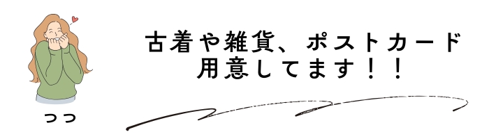 fukidashi - staff_6