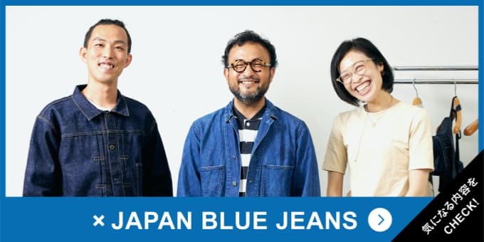 × JAPAN BLUE JEANS