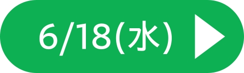 button - 0618