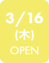 3/16 open