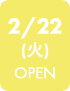 2/22 open