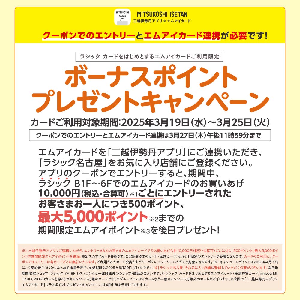benefit__bg-img