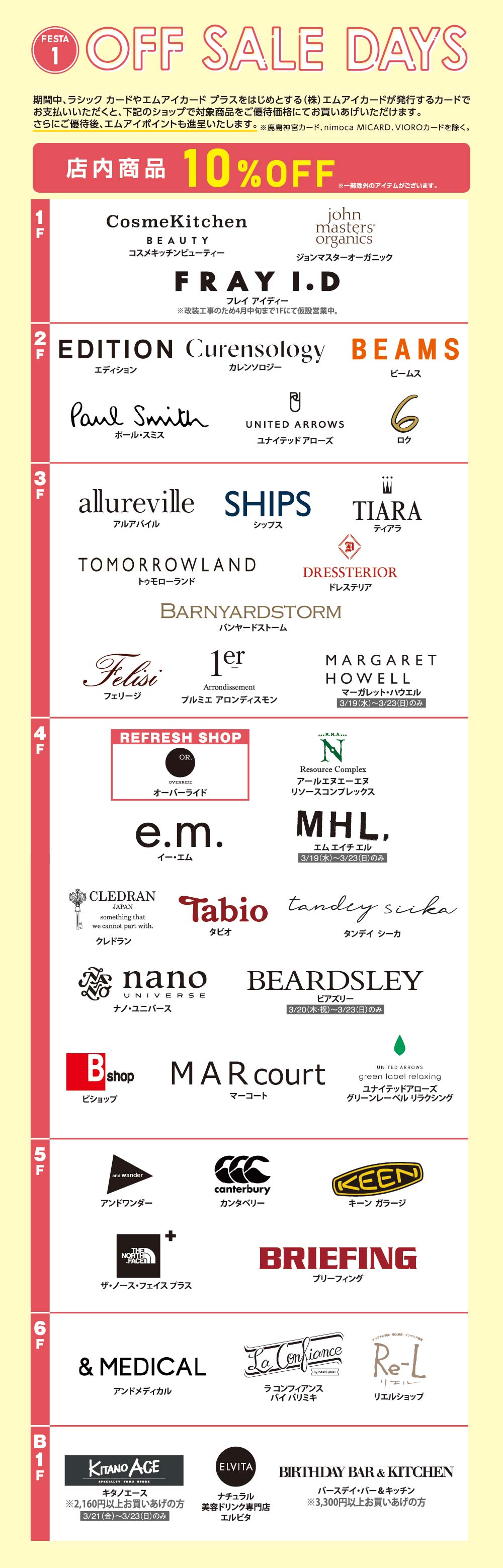 benefit__bg-img