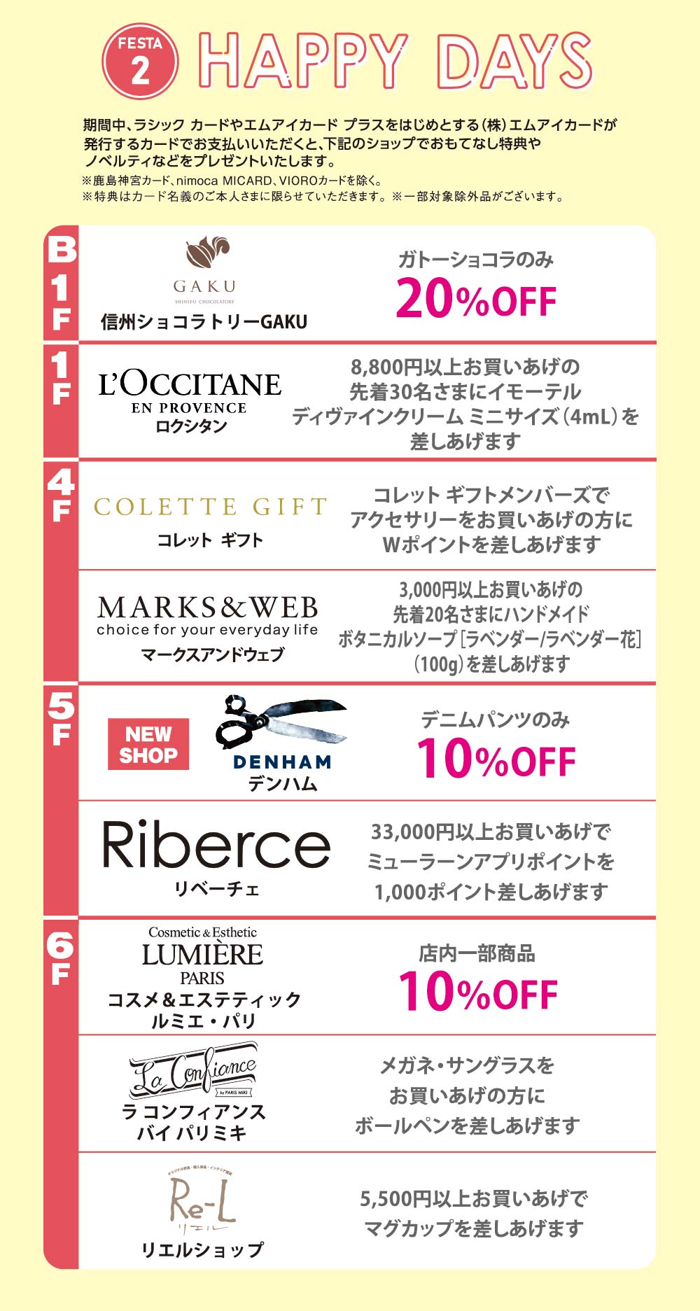 benefit__bg-img