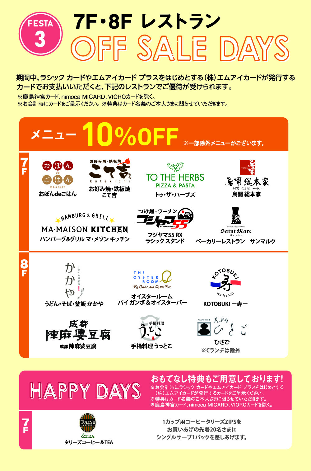 benefit__bg-img