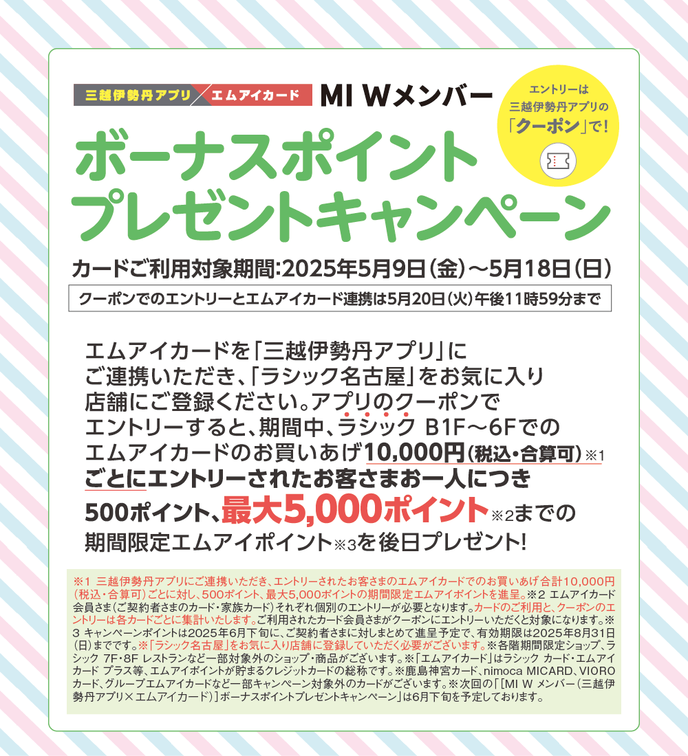 benefit__bg-img