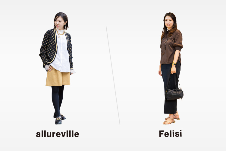 allureville / Felisi