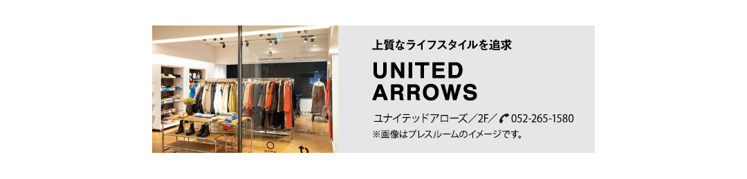 UNITED ARROWS