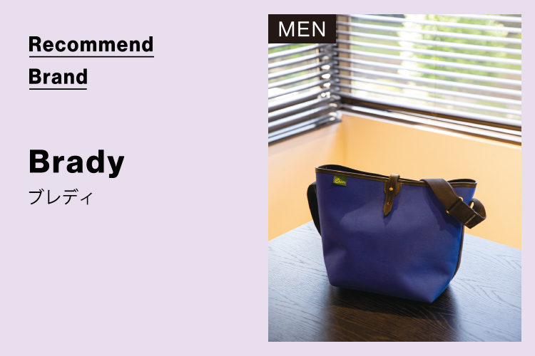 〈Brady for UNITED ARROWS〉バッグ