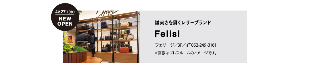 Felisi