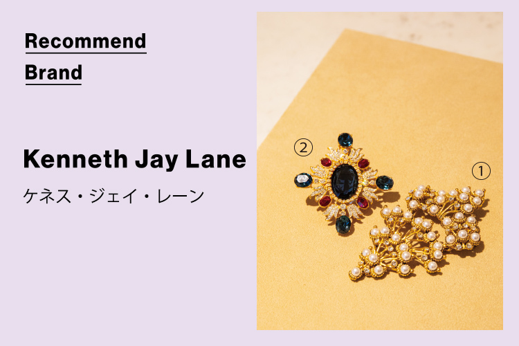 〈Kenneth Jay Lane〉ブローチ