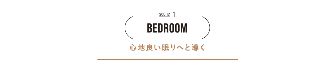 BED ROOM