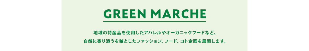 GREEN MARCHE