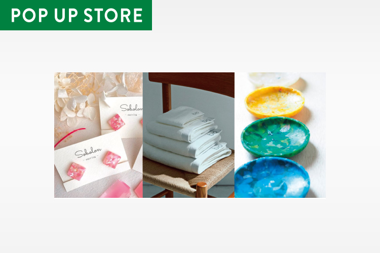 「NEXT ESSENTIAL STORE」バイオワークスPOP UP STORE