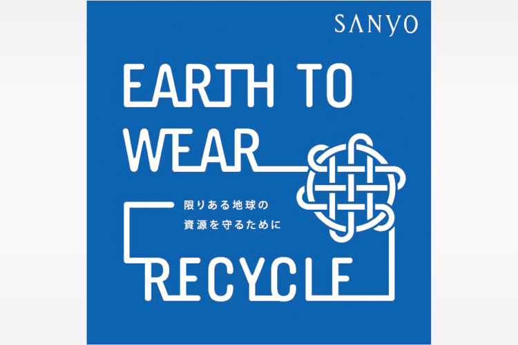 EARTH TO WEAR RECYCLE