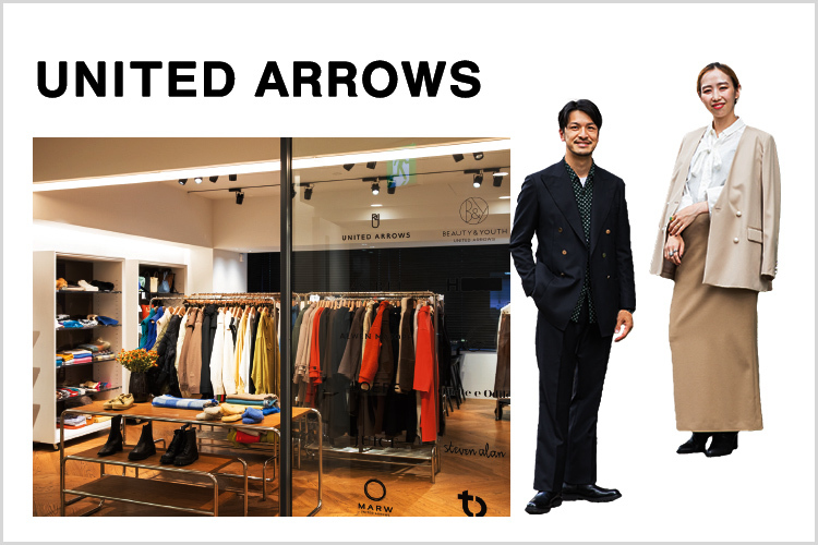 UNITED ARROWS
